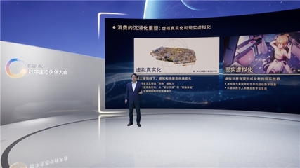 共建數(shù)字生態(tài)，探索產(chǎn)業(yè)創(chuàng)新 騰訊互娛數(shù)字生態(tài)伙伴大會(huì)圓滿落幕